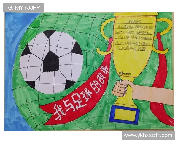 足球五八K带你领略激情赛场的魅力与精彩瞬间尽在掌握之中