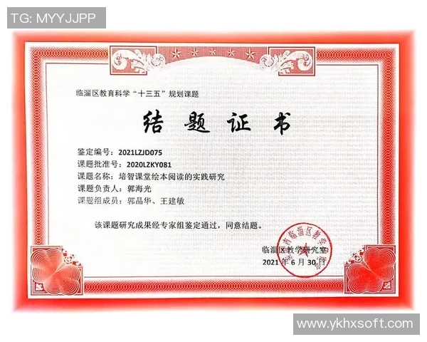 足球阅读答案解析与技巧分享助你提升阅读理解能力